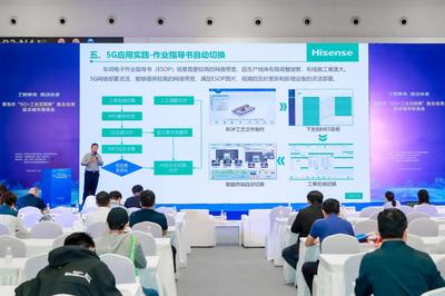 工賦青島鏈動(dòng)未來——青島市“5G+工業(yè)互聯(lián)網(wǎng)”融合應(yīng)用試點(diǎn)城市全面啟動(dòng)！