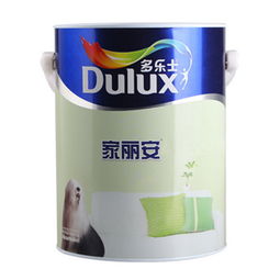 多樂士家麗安面漆啞光涂料產(chǎn)品信息概覽 價格、圖片與品牌詳情