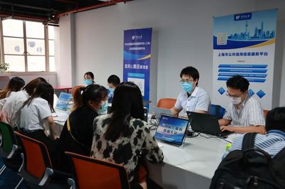 推動信用惠企便民，助力優化營商環境——政府開放日信用信息咨詢服務活動紀實