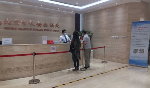 長安公證處 以周到咨詢服務解決群眾難題，真正實現“少跑路”